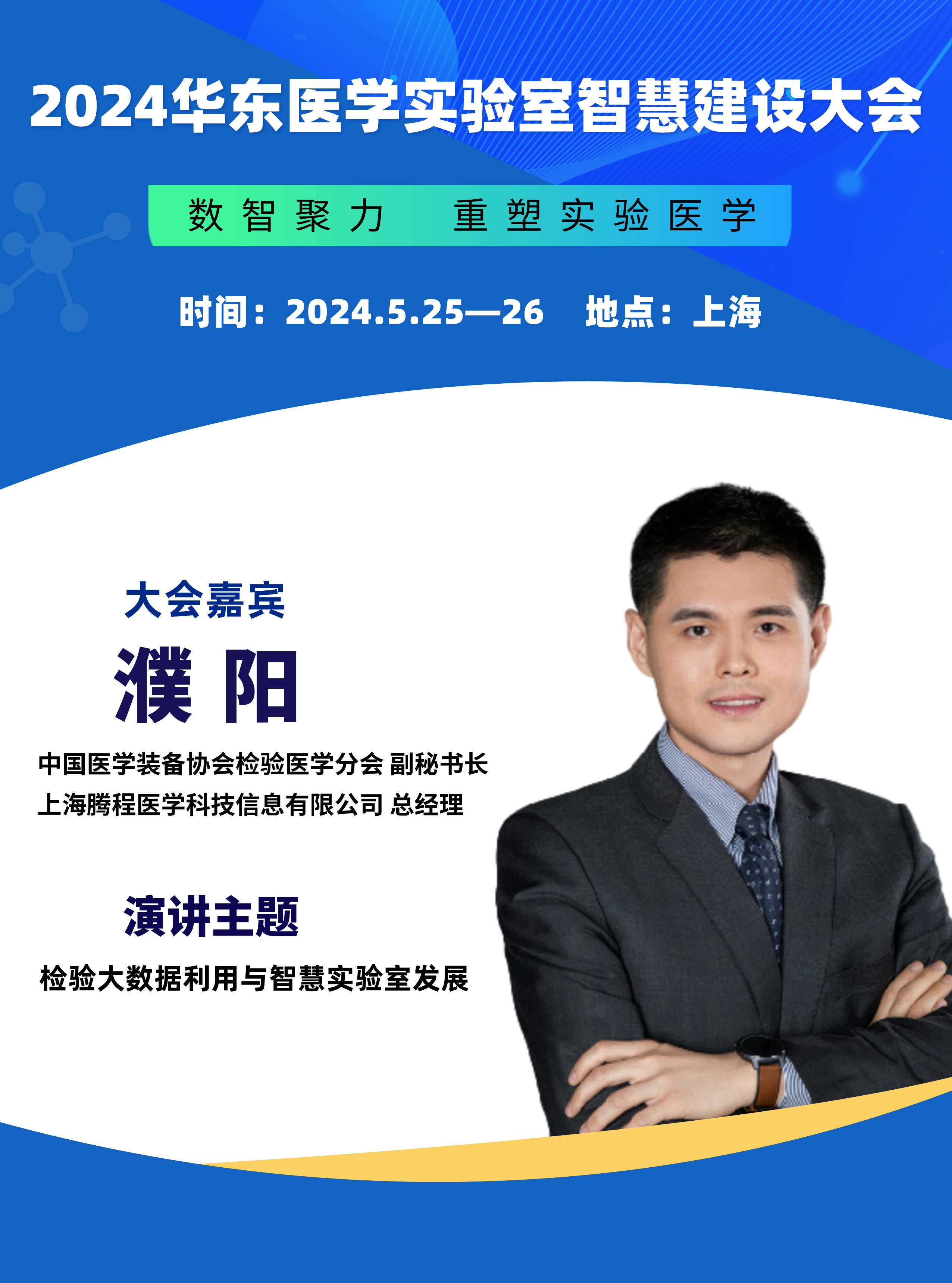 濮阳__2024-04-30+18_51_31.jpg