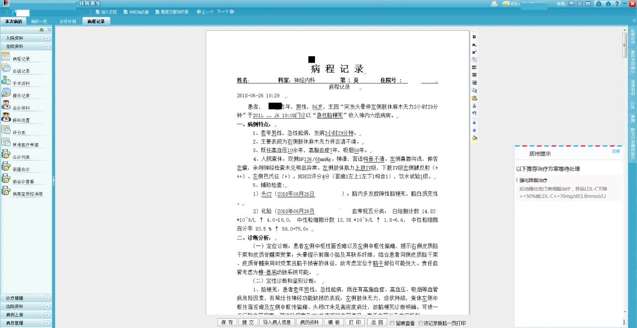 微信图片_20240409163222.jpg 微信图片_20240409163222.jpg