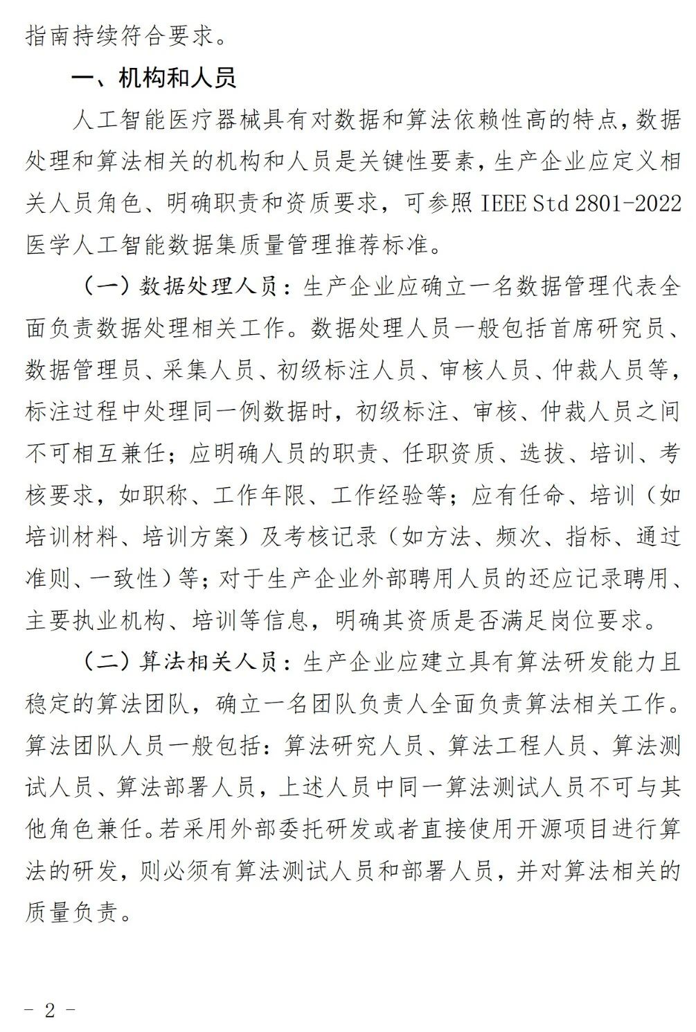 微信图片_20240420103700.jpg 微信图片_20240420103700.jpg