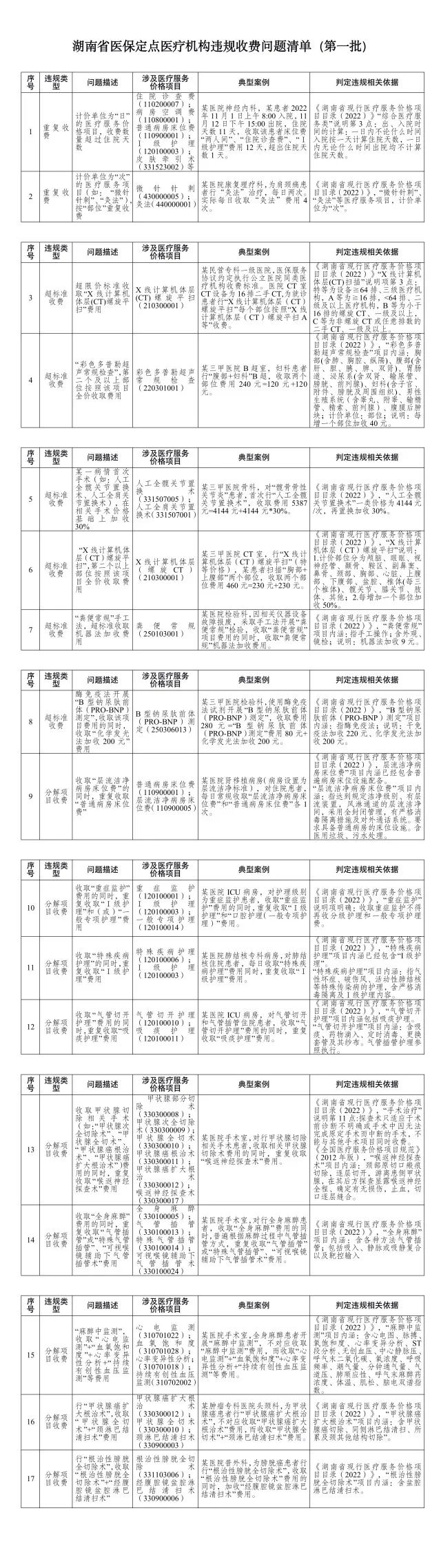 微信图片_20240407100623.jpg