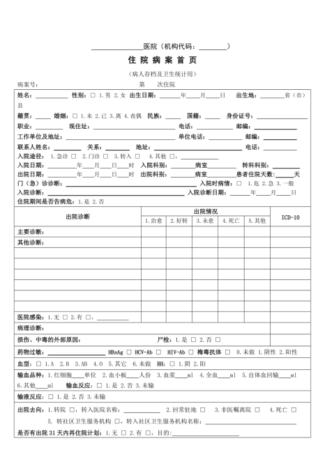 微信图片_20240424085807.png