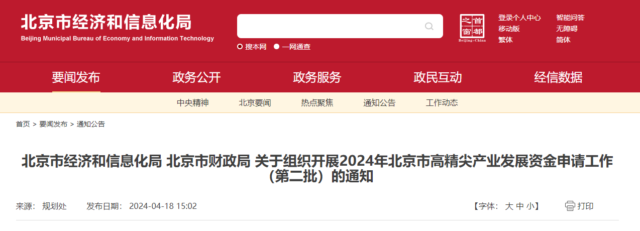 微信图片_20240424091002.png 微信图片_20240424091002.png