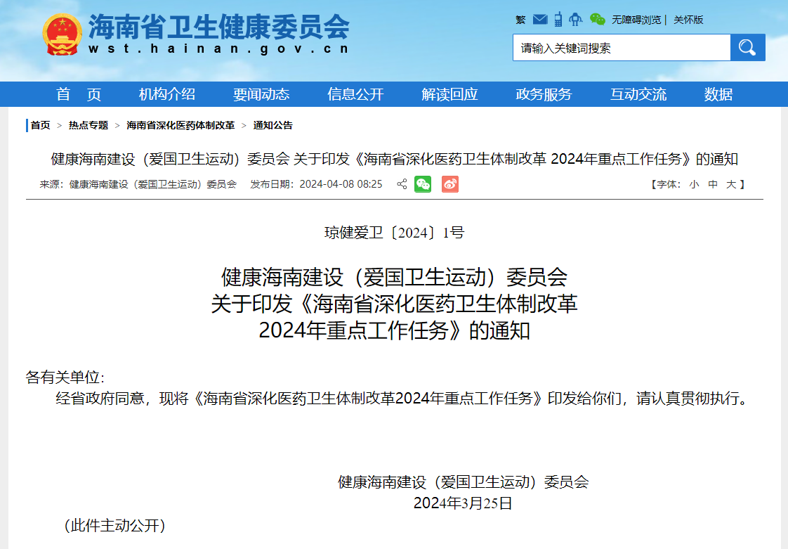 微信图片_20240425160003.png 微信图片_20240425160003.png