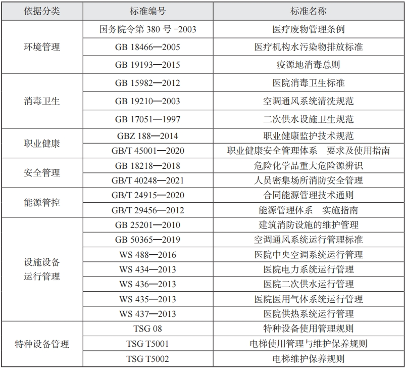 微信图片_20240407203107.png