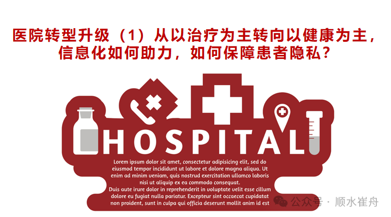 微信图片_20240402172810.png 微信图片_20240402172810.png
