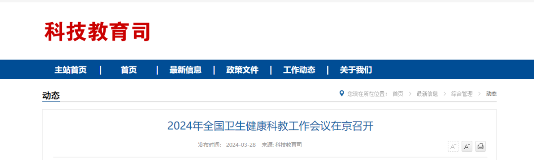 微信图片_20240407114300.png