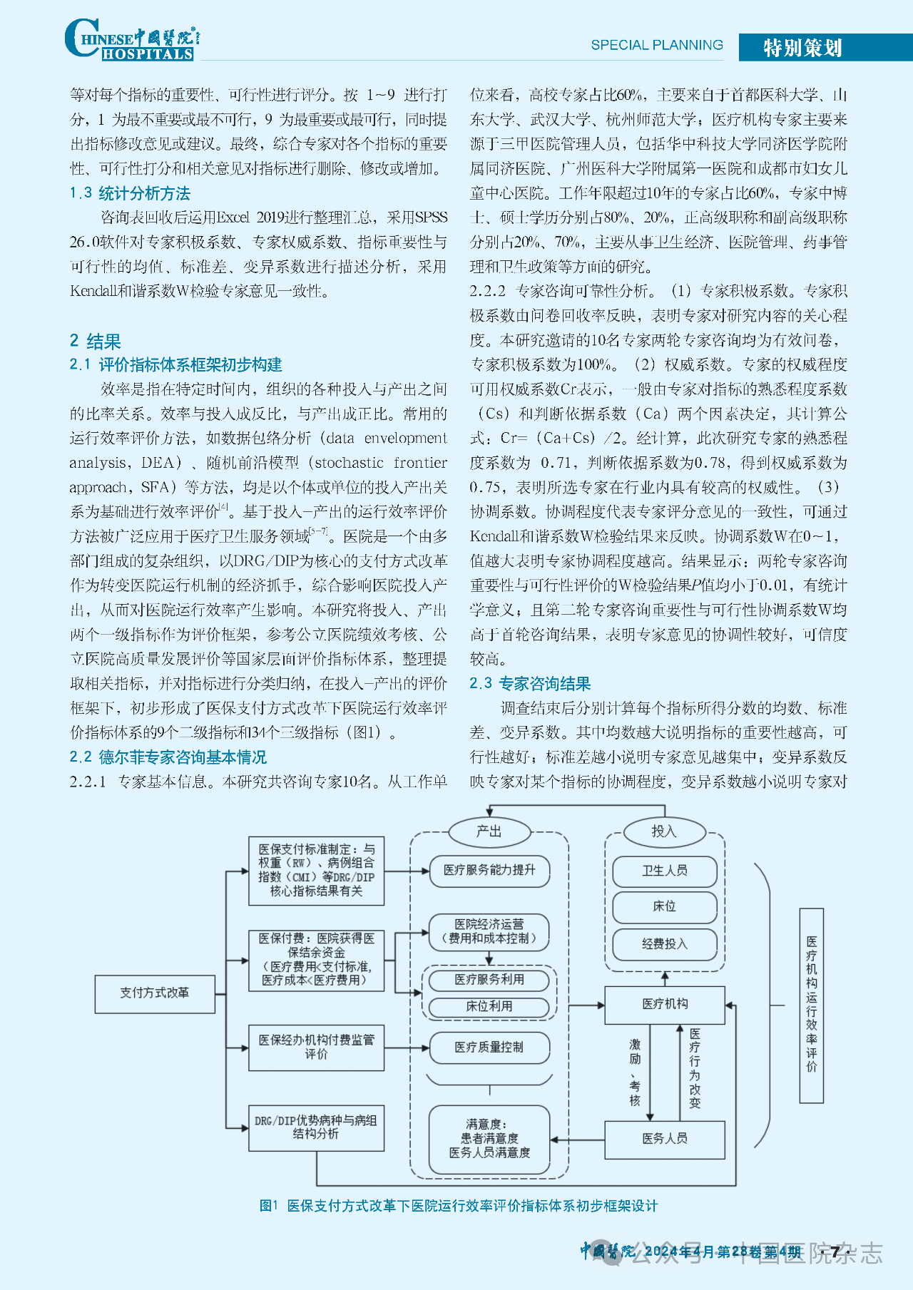 微信图片_20240402212602.png