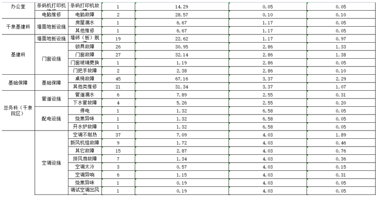 微信图片_20240409121359.png