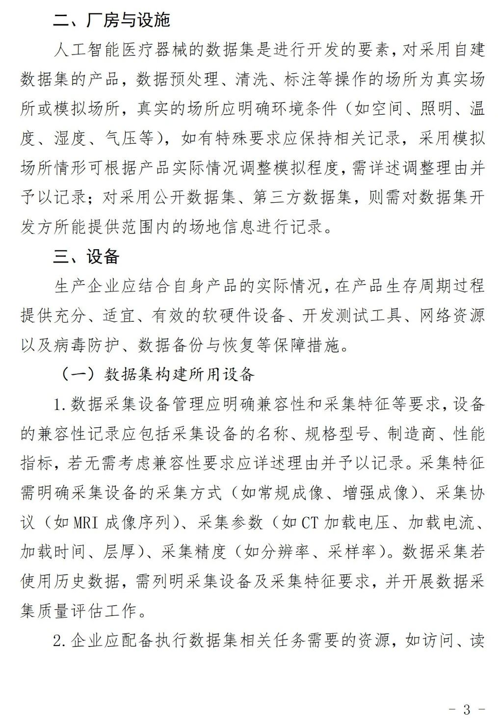 微信图片_20240420103703.jpg 微信图片_20240420103703.jpg