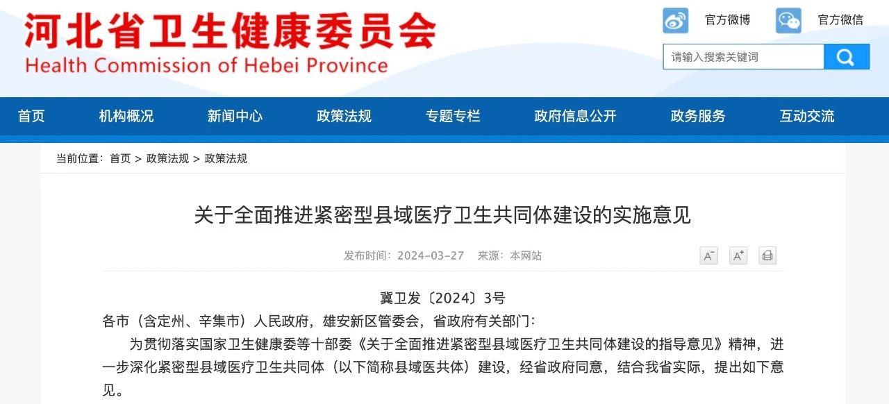微信图片_20240409163424.jpg 微信图片_20240409163424.jpg