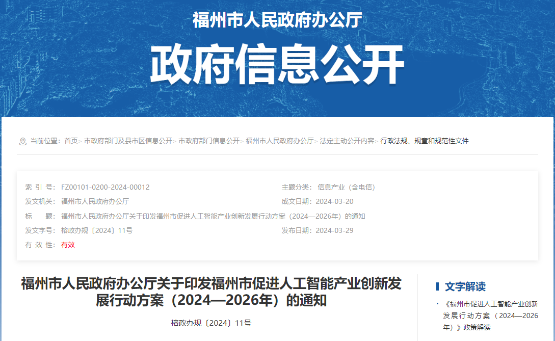 微信图片_20240402205608.png 微信图片_20240402205608.png