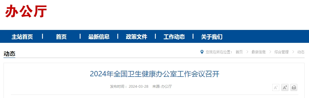 微信图片_20240407114257.png