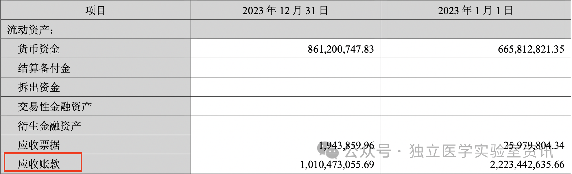 微信图片_20240428121622.png 微信图片_20240428121622.png