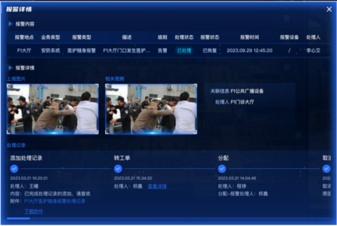 微信图片_20240523100656.png