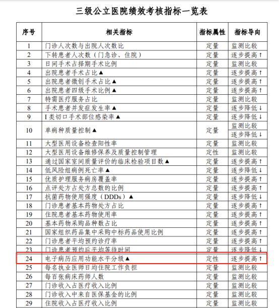 微信图片_20240530165338.png
