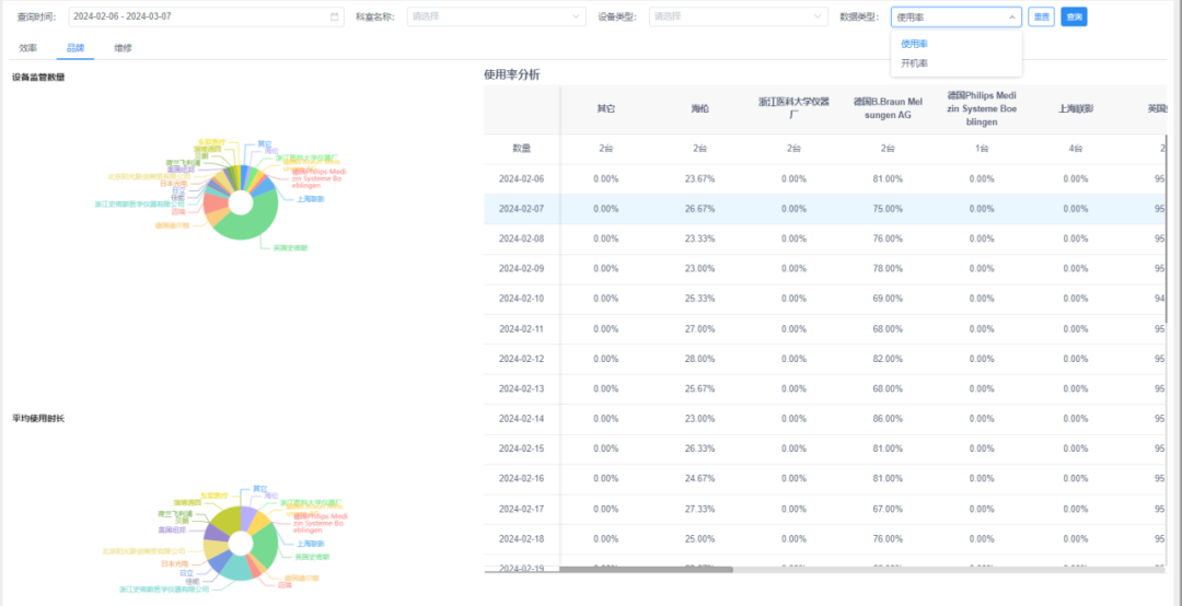 微信图片_20240520142700.png