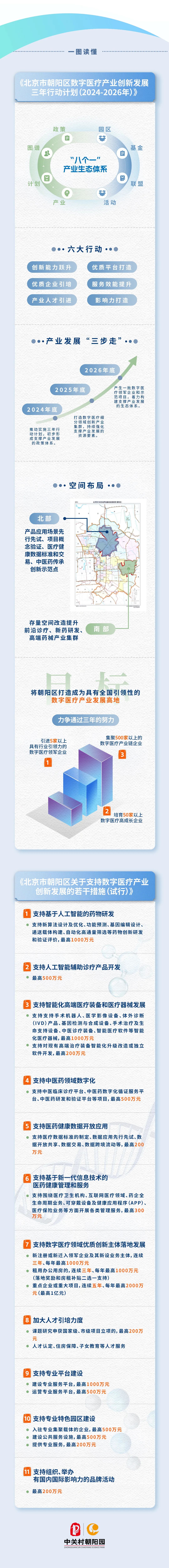 微信图片_20240508153841.jpg