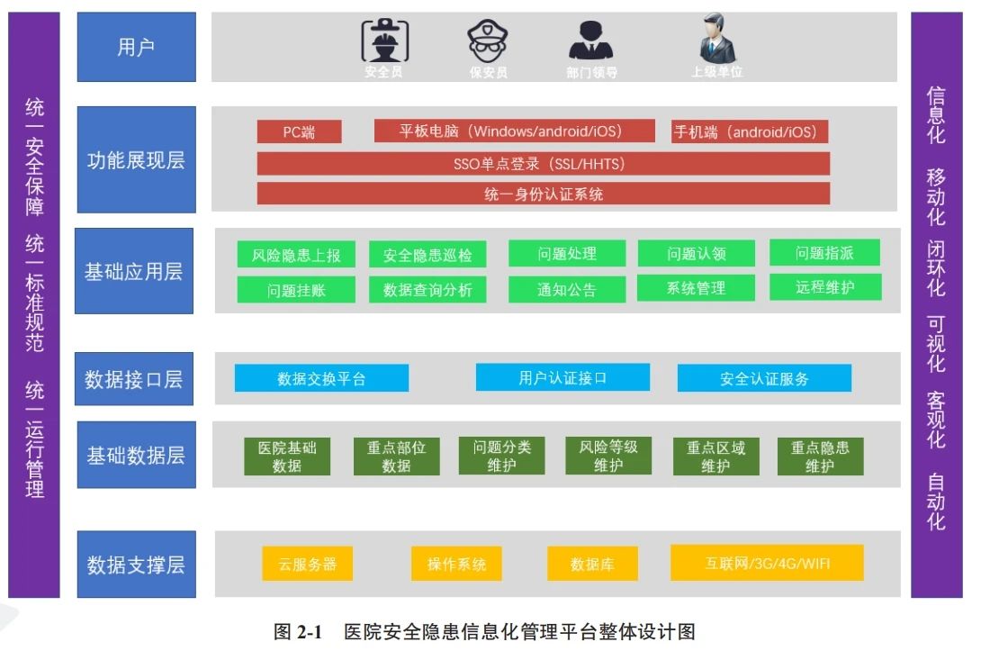 微信图片_20240529214342.jpg