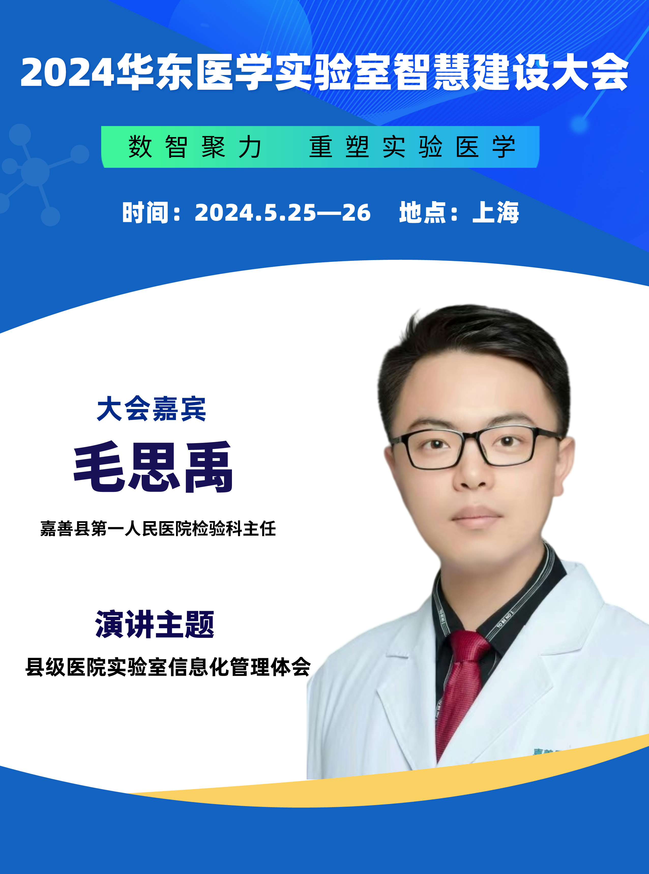 毛思禹__2024-02-22+12_11_57.jpeg