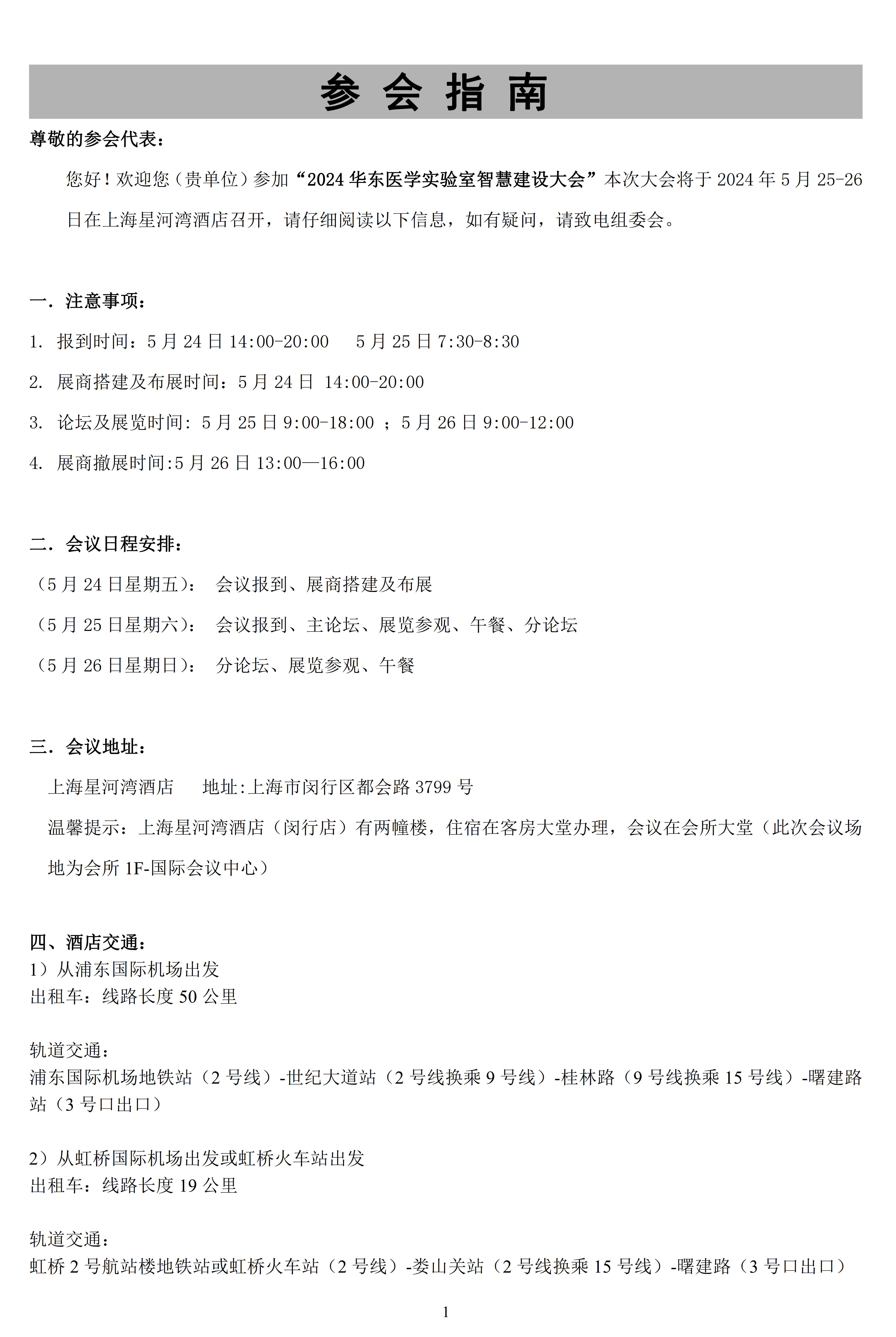1_副本.jpg