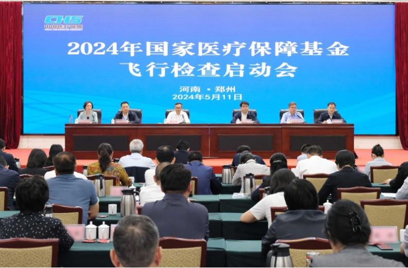 微信图片_20240514130700.png