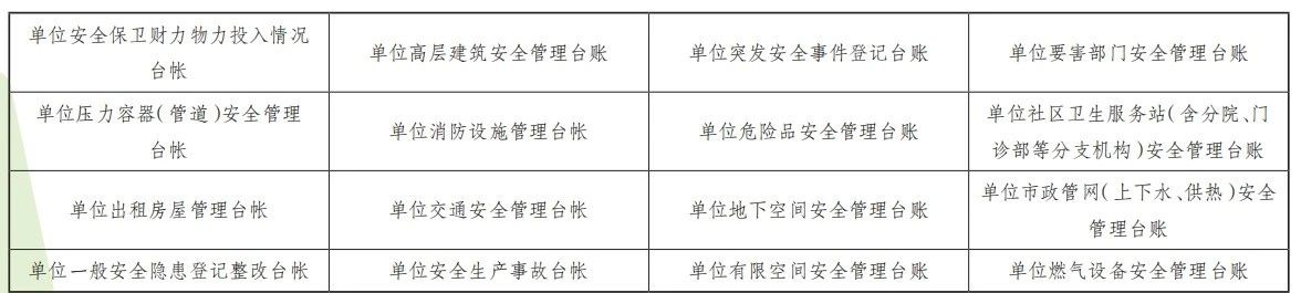 微信图片_20240529214336.jpg