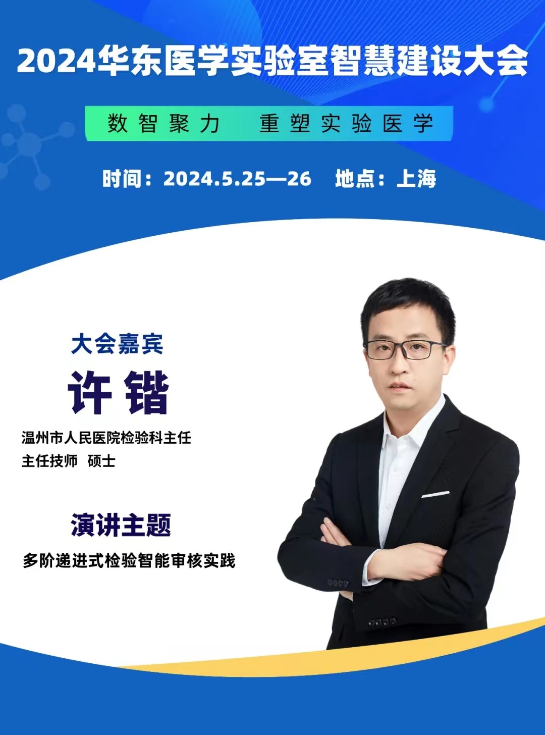 微信图片_20240506232652.jpg