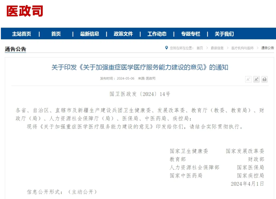 微信图片_20240515155042.png 微信图片_20240515155042.png