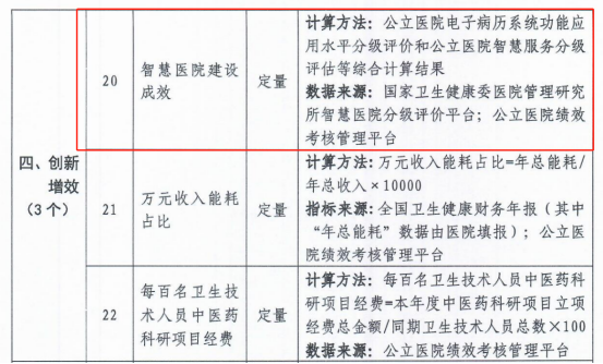 微信图片_20240530165302.png