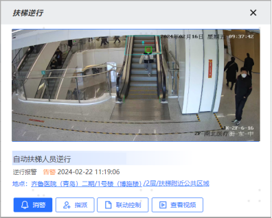 微信图片_20240523100659.png