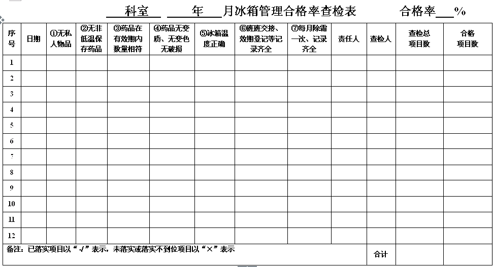 微信图片_20240529213510.png