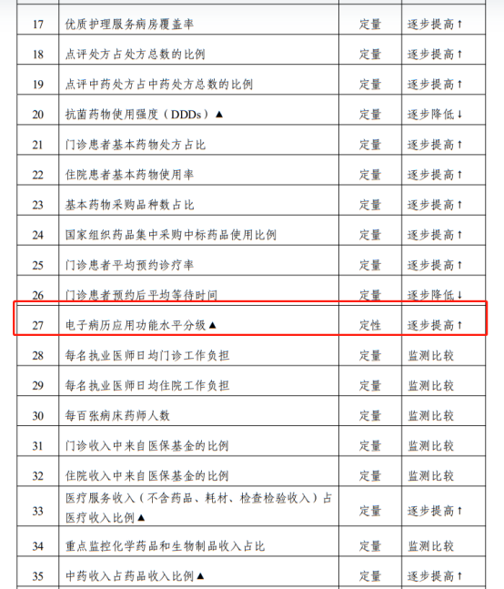 微信图片_20240530165354.png