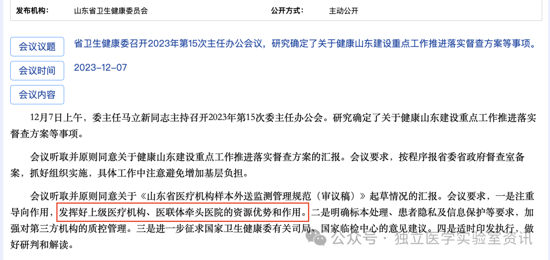 微信图片_20240522164012.png 微信图片_20240522164012.png