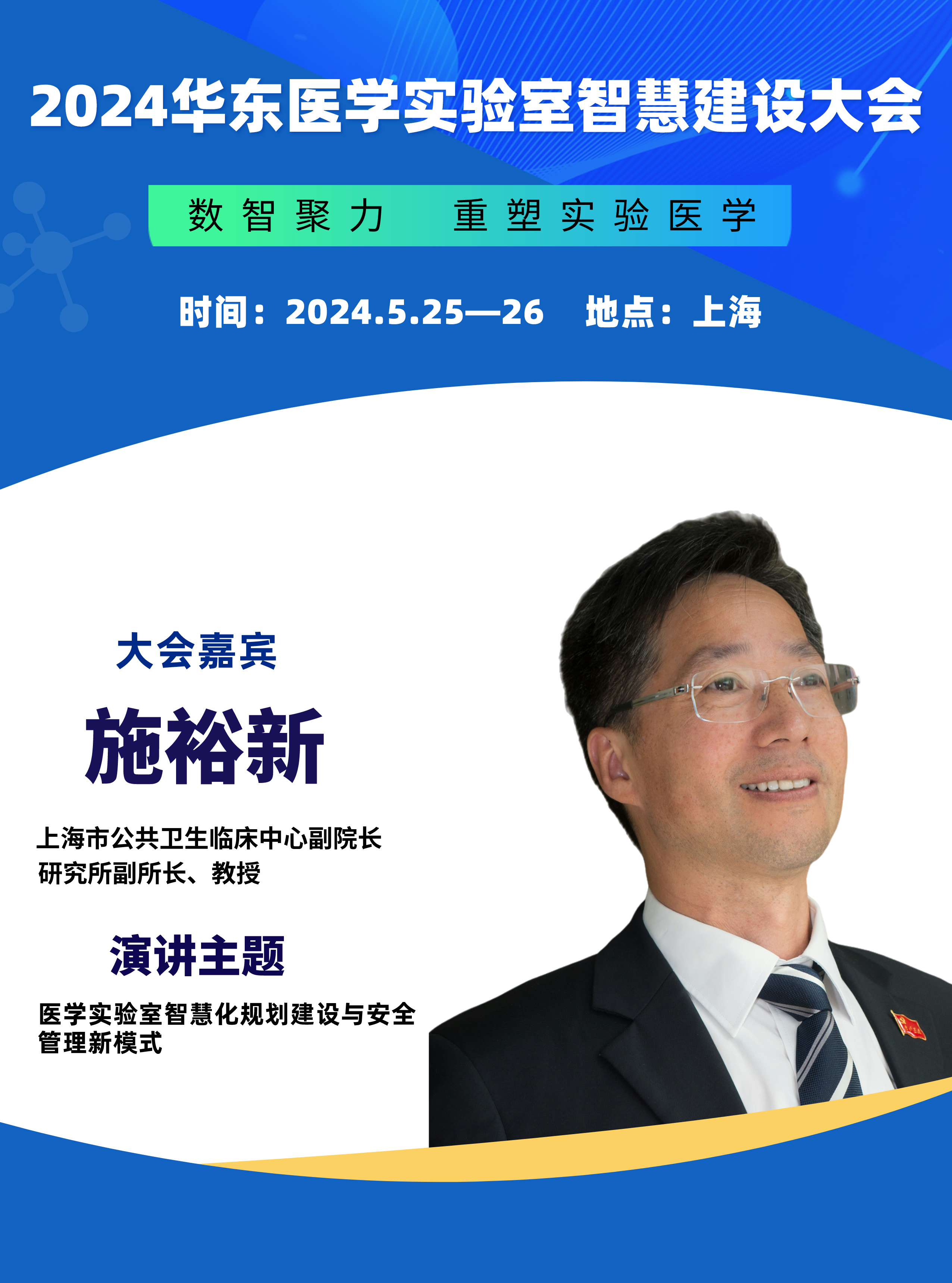 施裕新__2024-05-18+14_57_45.jpg