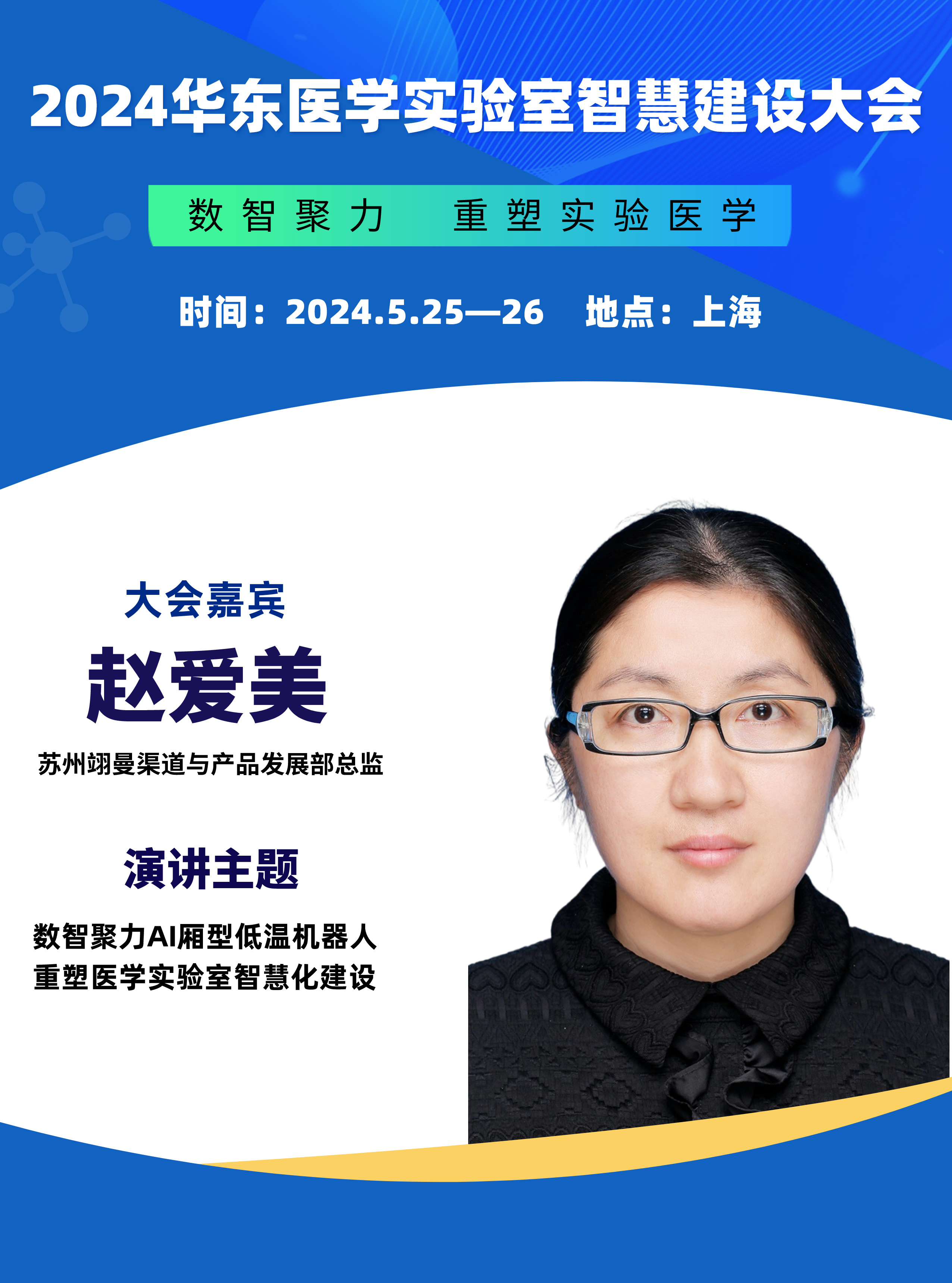 赵爱美__2024-05-20+14_43_25.jpg