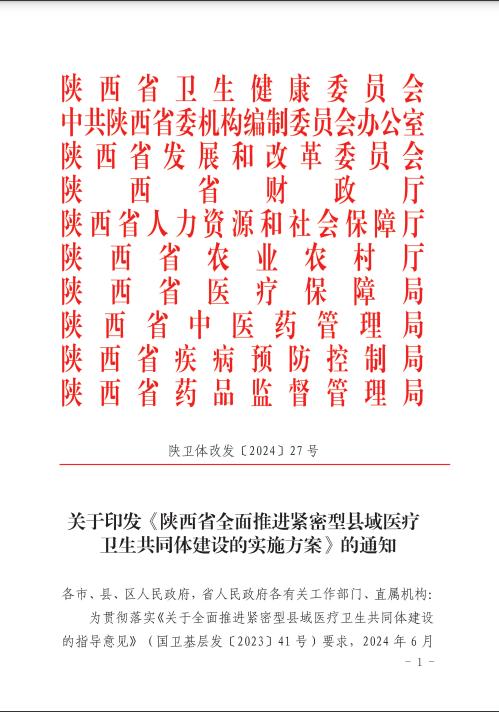 微信图片_20240519160348.png