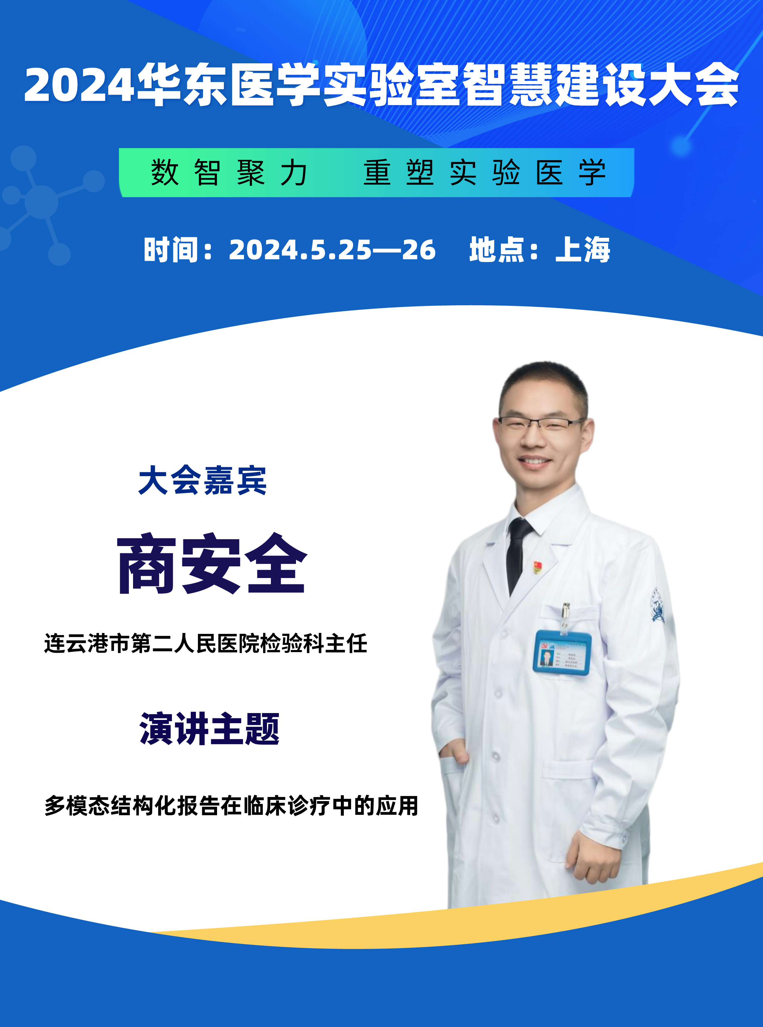 商安全__2024-02-22+12_15_22.jpeg