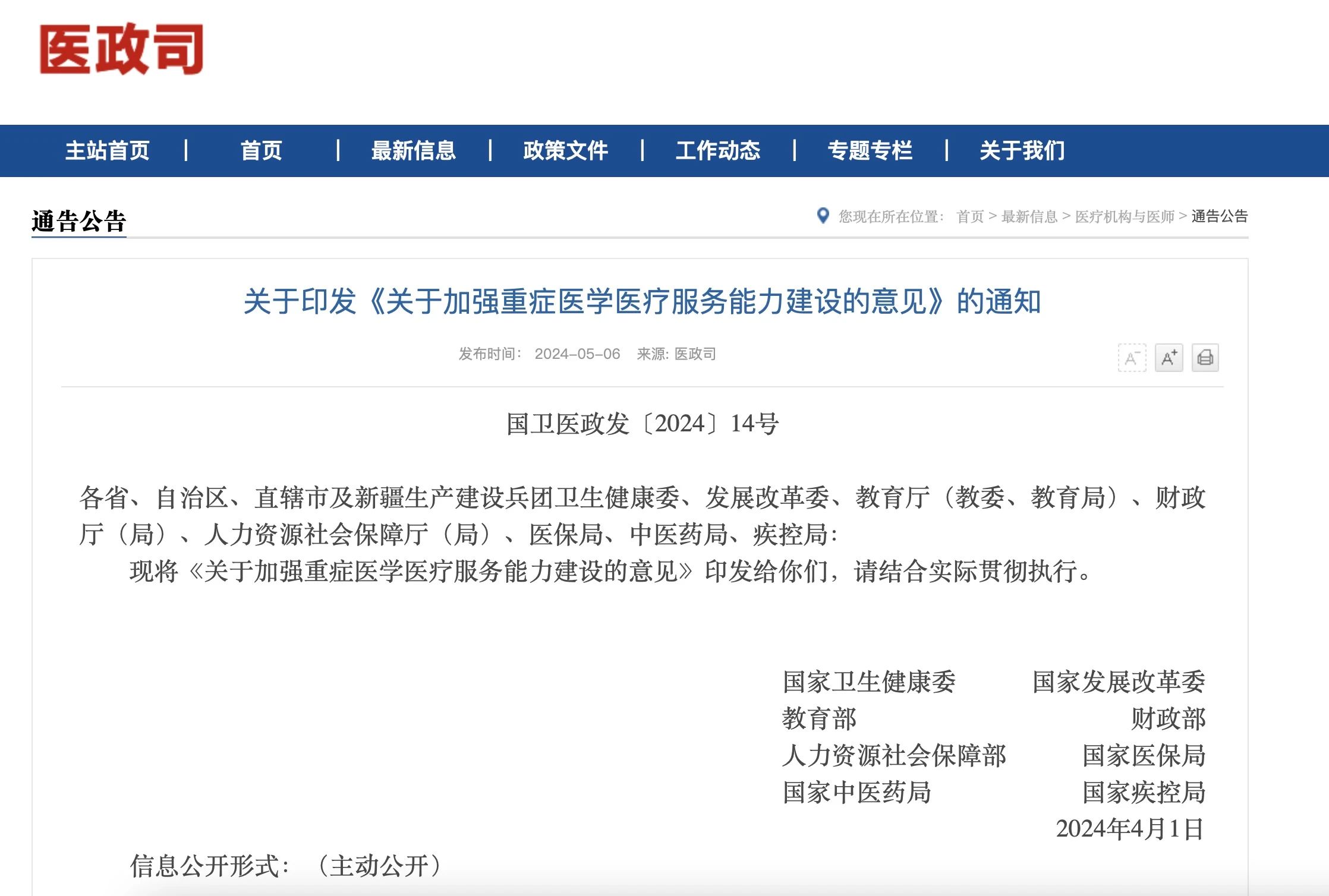 微信图片_20240509213106.jpg