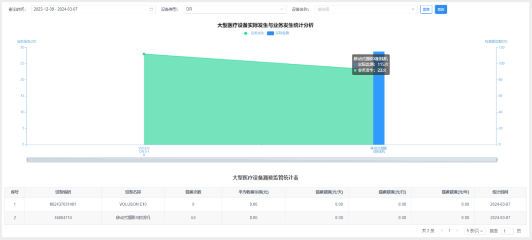 微信图片_20240520142655.png
