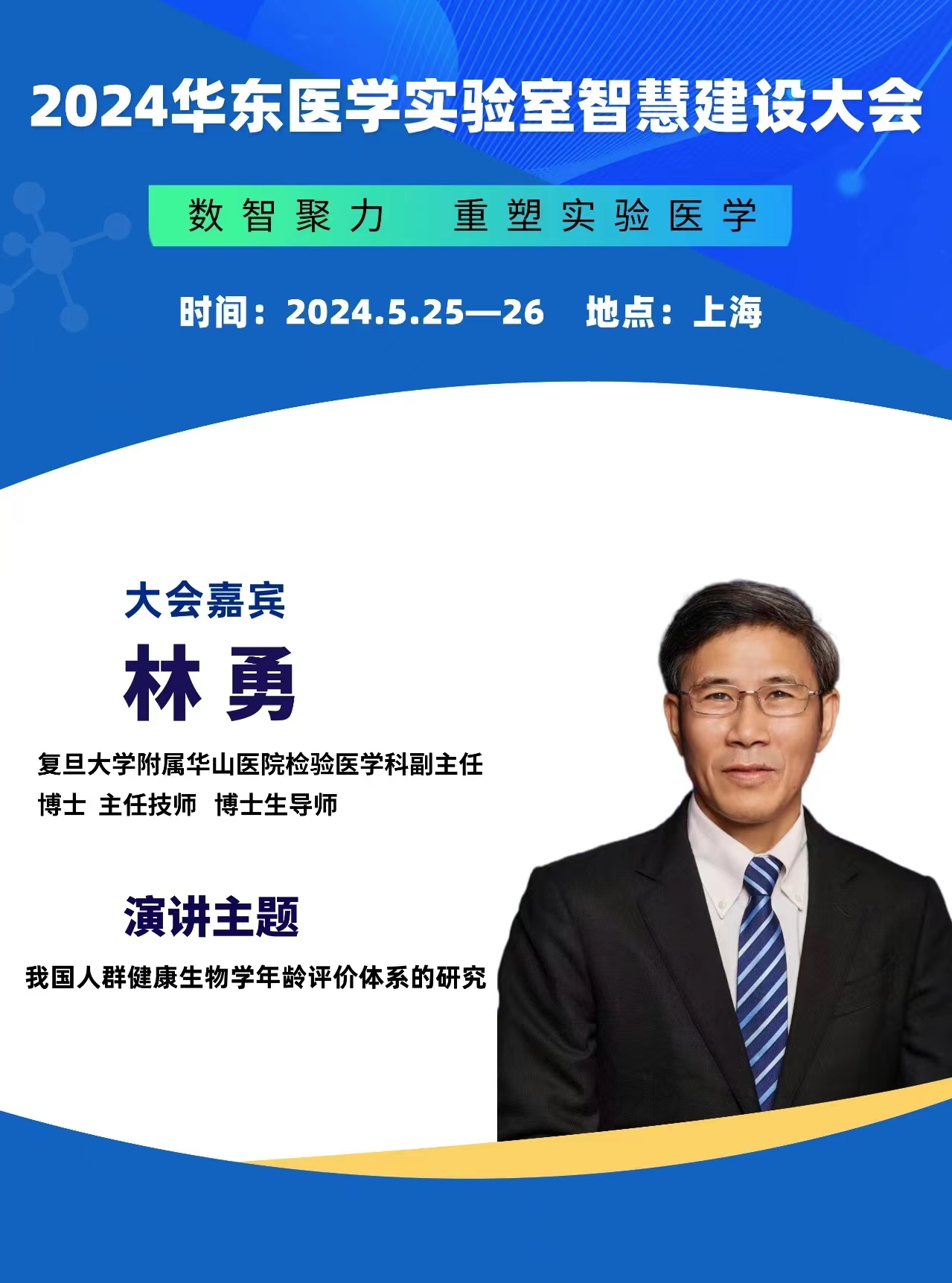 微信图片_20240506232323.jpg