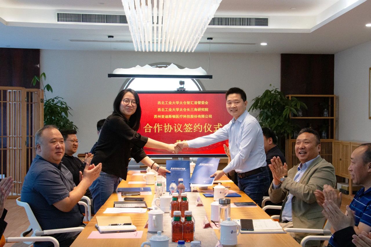 微信图片_20240515155424.jpg