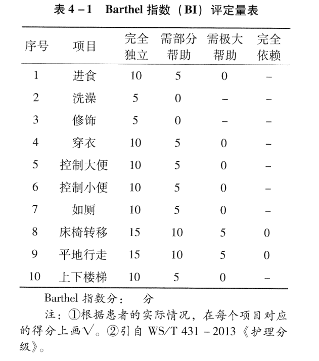 微信图片_20240520144027.png