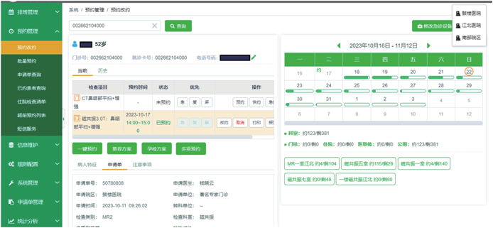 微信图片_20240517084350.png