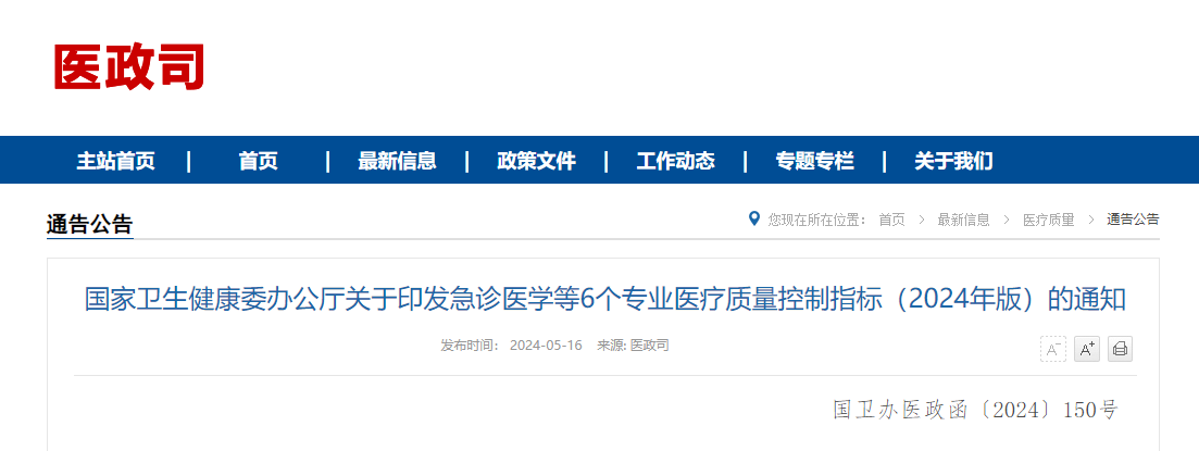 微信图片_20240517085356.png
