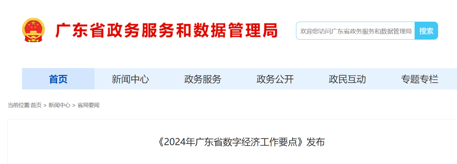 微信图片_20240522163452.png 微信图片_20240522163452.png