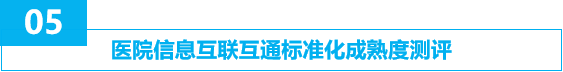 微信图片_20240530165505.png