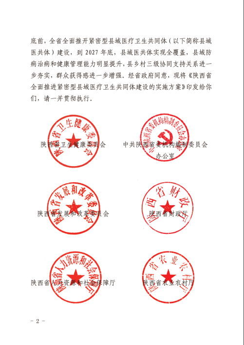 微信图片_20240519160358.png