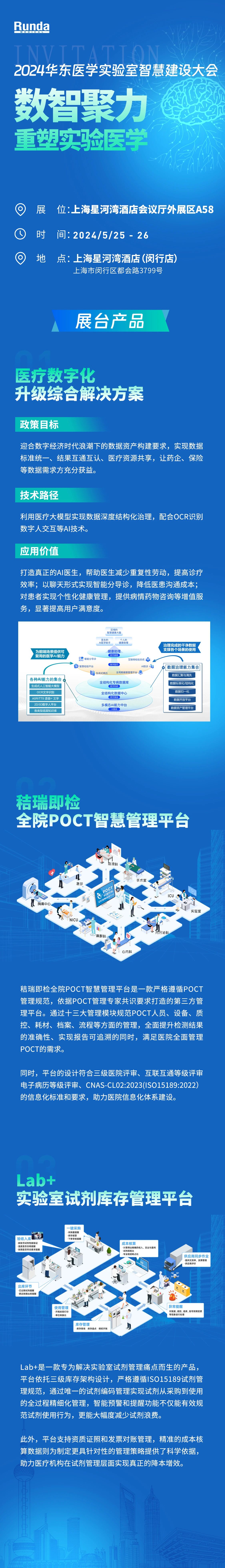 微信图片_20240521213034.jpg