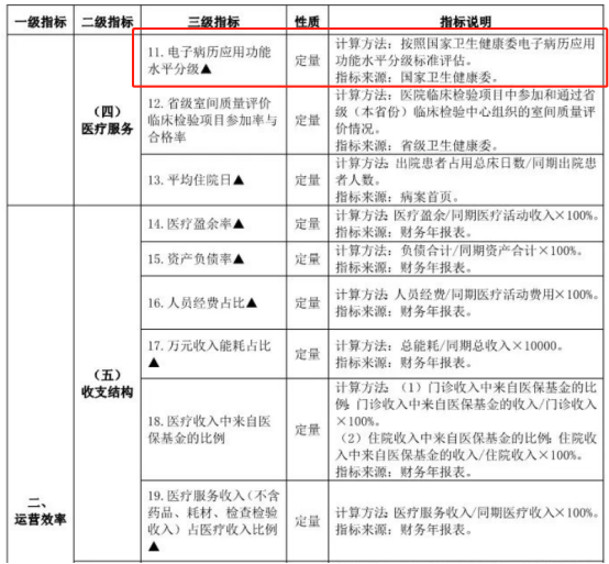 微信图片_20240530165413.png