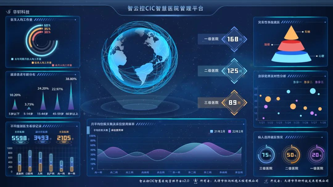 微信图片_20240505115503.png